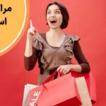 مراکز خرید استانبول