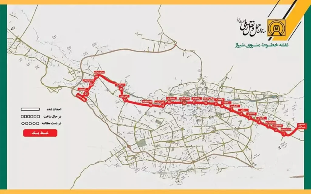 تصویر نقشه خط یک مترو شیراز